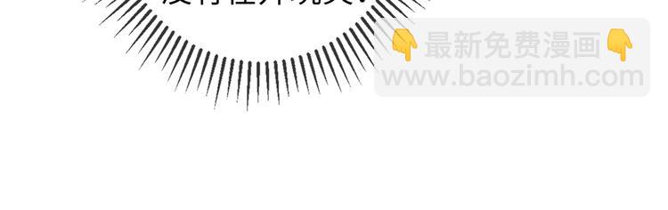 第176话 让我们互为解药吧96