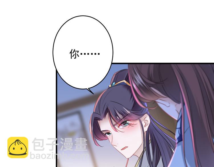 第176话 让我们互为解药吧97