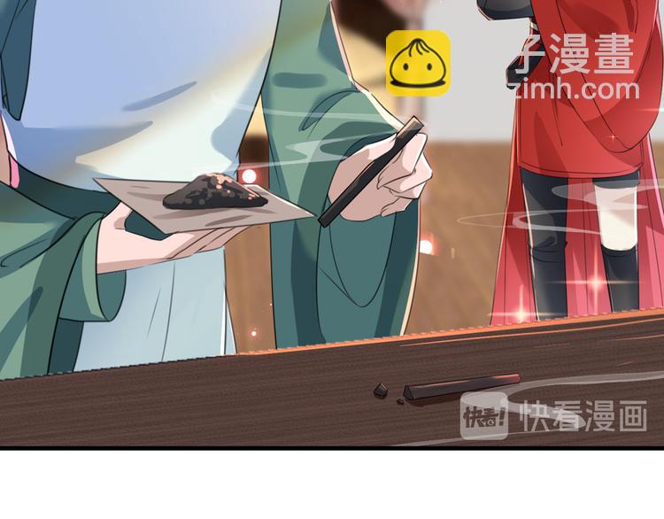 第177话 难道我是女流氓？42