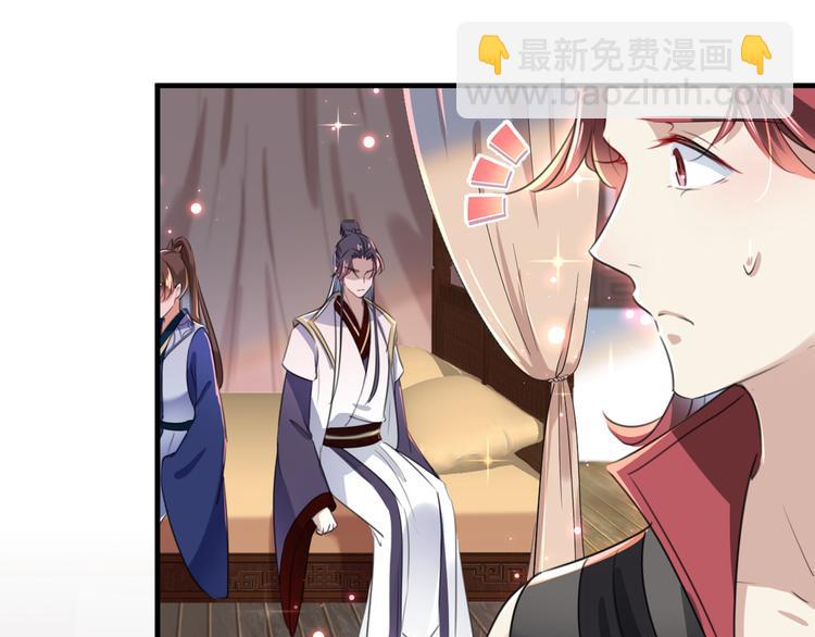 第177话 难道我是女流氓？44
