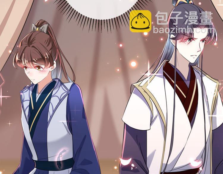 第177话 难道我是女流氓？50