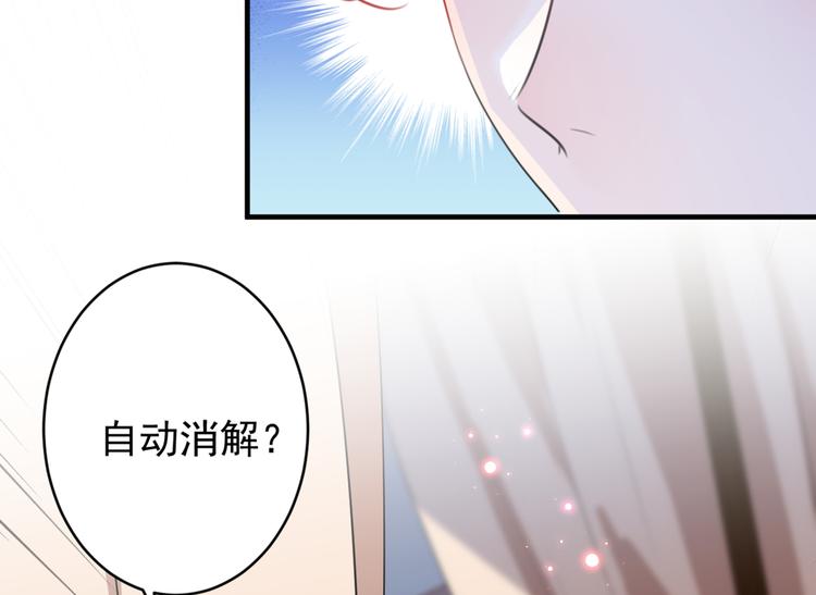 第177话 难道我是女流氓？60