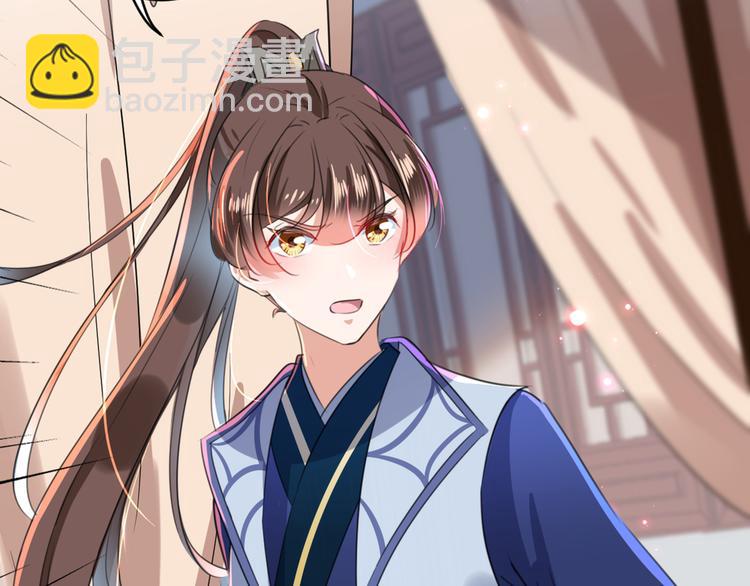 第177话 难道我是女流氓？61