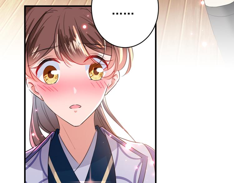 第177话 难道我是女流氓？67