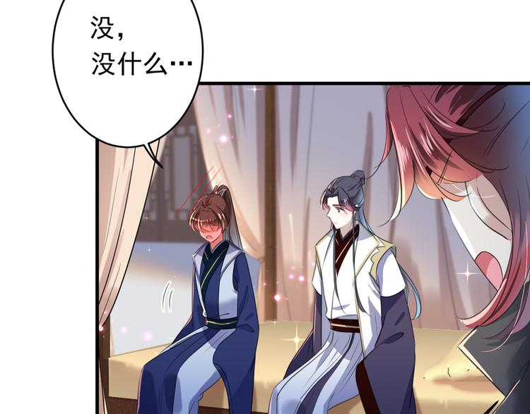 第177话 难道我是女流氓？70