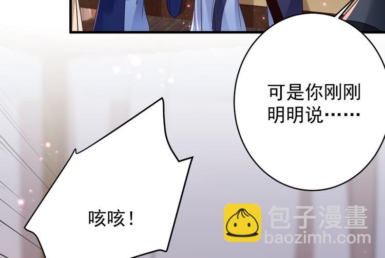 第177话 难道我是女流氓？71