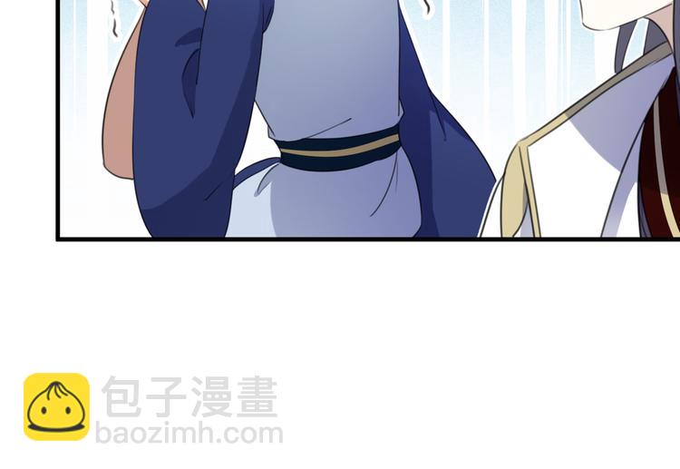 第177话 难道我是女流氓？86