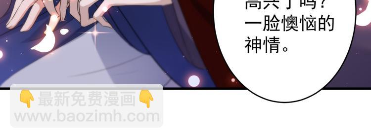 第177话 难道我是女流氓？91