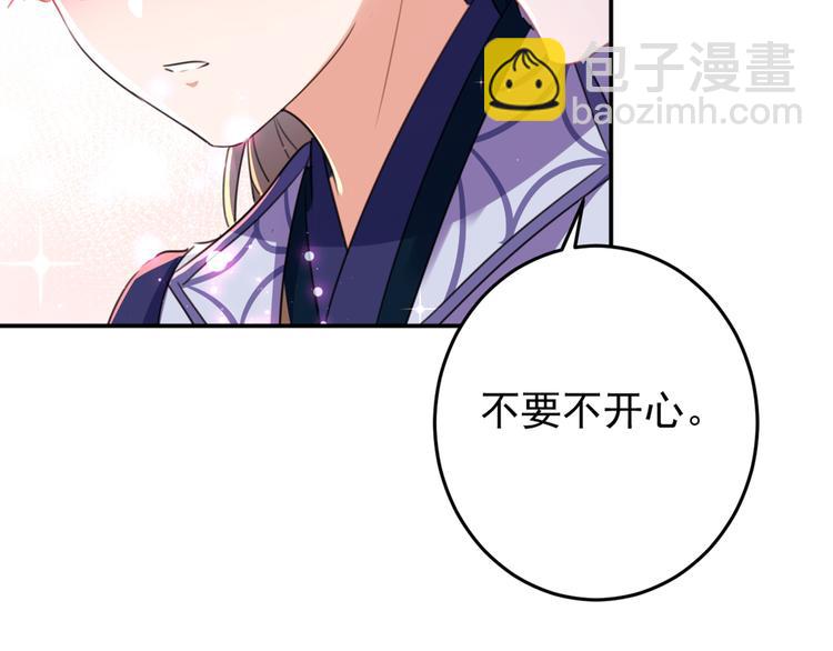 第177话 难道我是女流氓？93