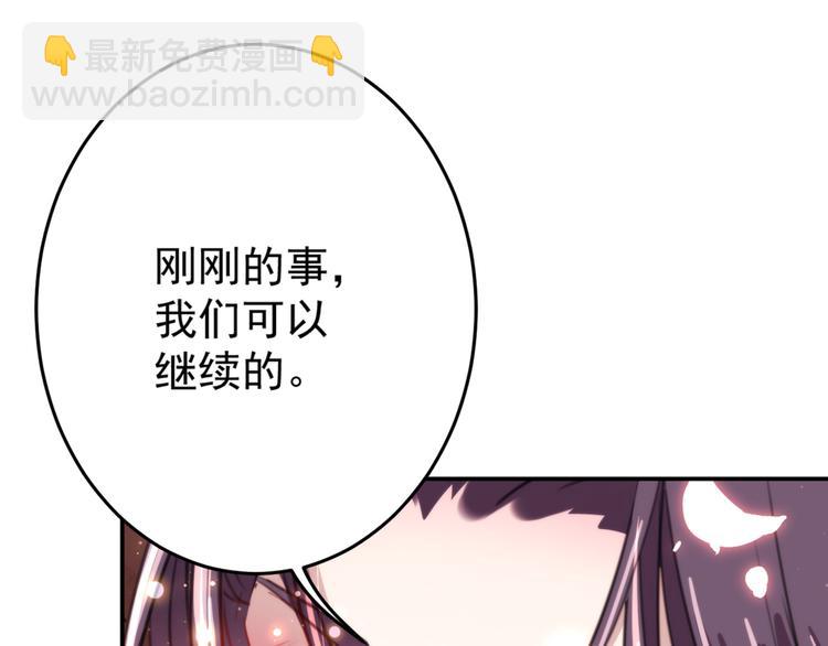 第177话 难道我是女流氓？95