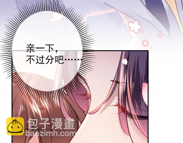 第178话 本王该怎么罚你？108