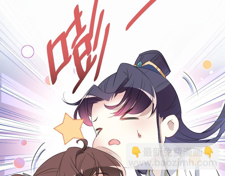 第178话 本王该怎么罚你？111