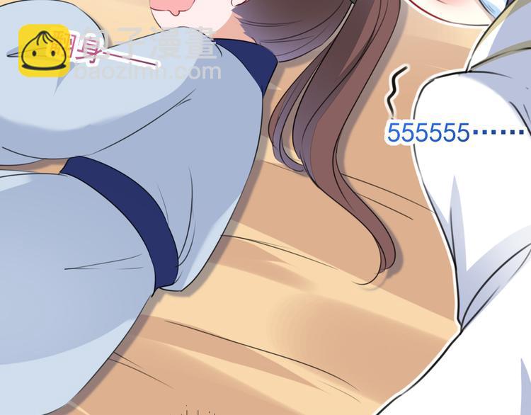 第178话 本王该怎么罚你？115