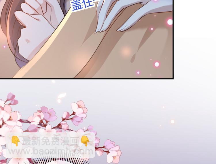 第178话 本王该怎么罚你？121