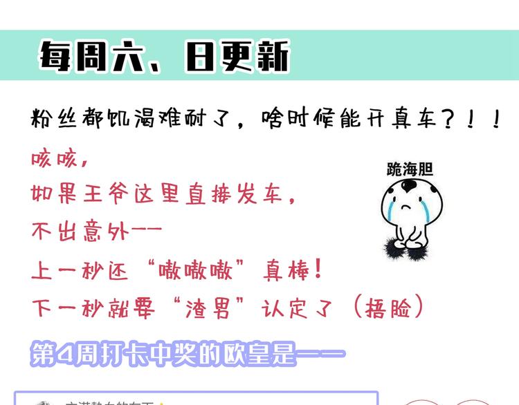 第178话 本王该怎么罚你？126