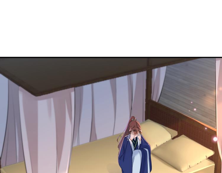 第178话 本王该怎么罚你？17