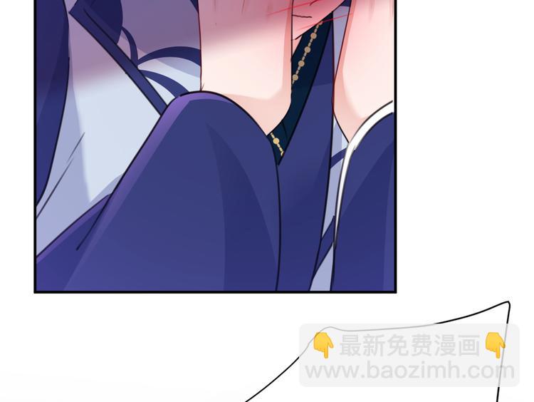 第178话 本王该怎么罚你？21