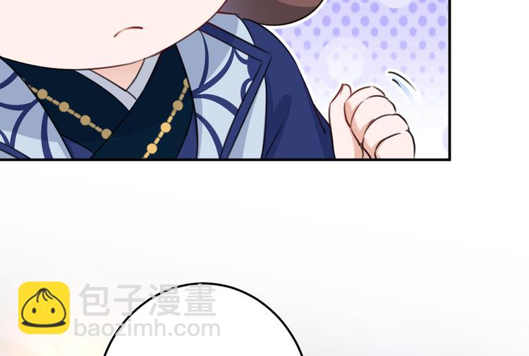 第178话 本王该怎么罚你？26