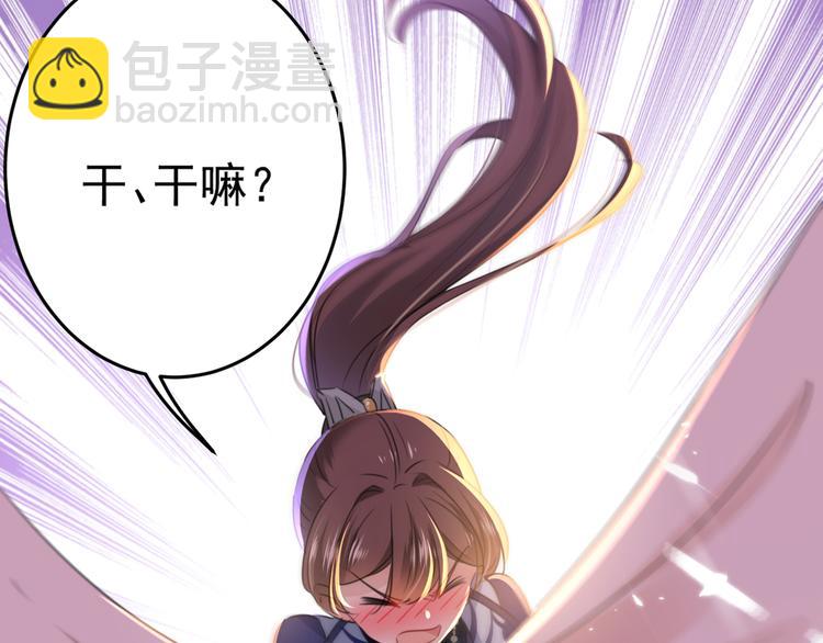 第178话 本王该怎么罚你？33