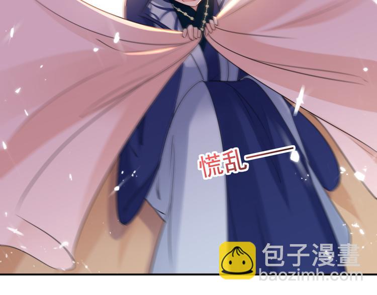 第178话 本王该怎么罚你？34