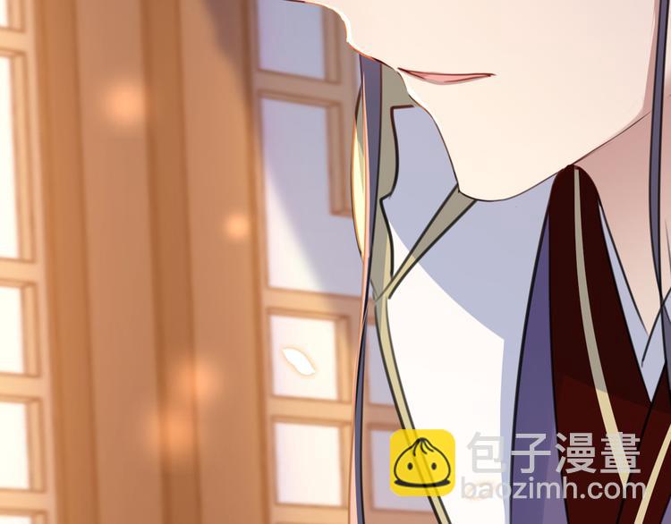 第178话 本王该怎么罚你？41