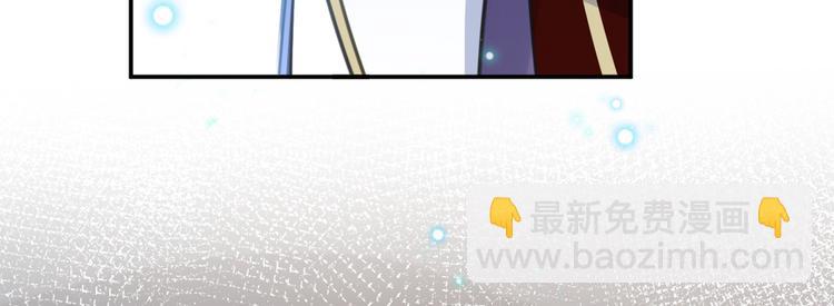 第178话 本王该怎么罚你？45