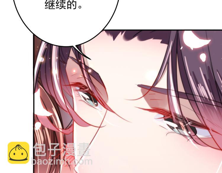 第178话 本王该怎么罚你？5