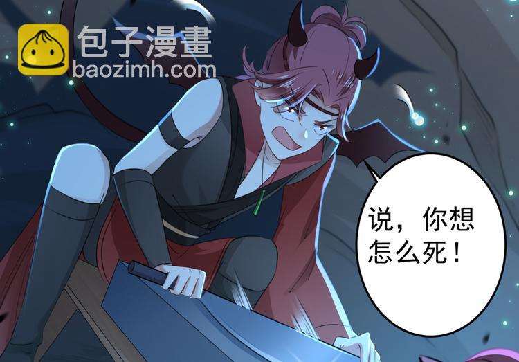 第178话 本王该怎么罚你？51