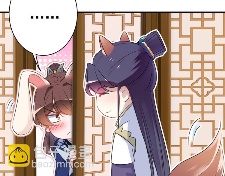 第178话 本王该怎么罚你？57