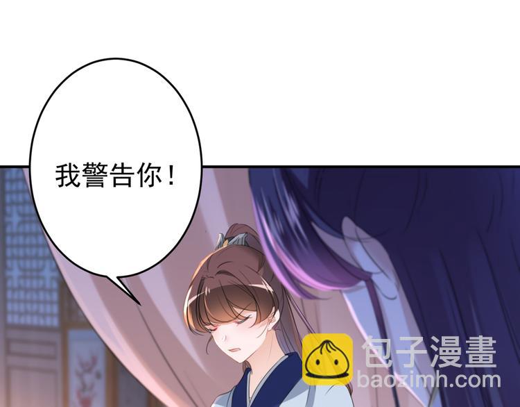 第178话 本王该怎么罚你？64