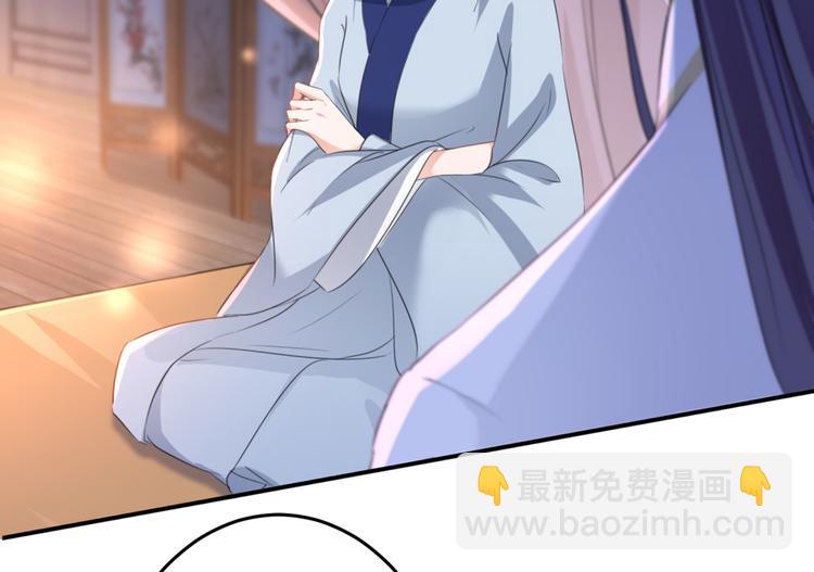 第178话 本王该怎么罚你？65