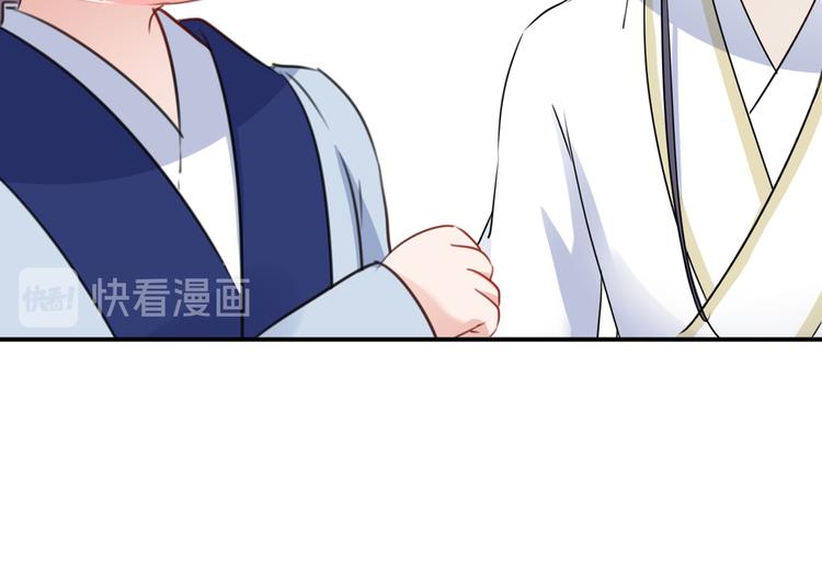 第178话 本王该怎么罚你？77