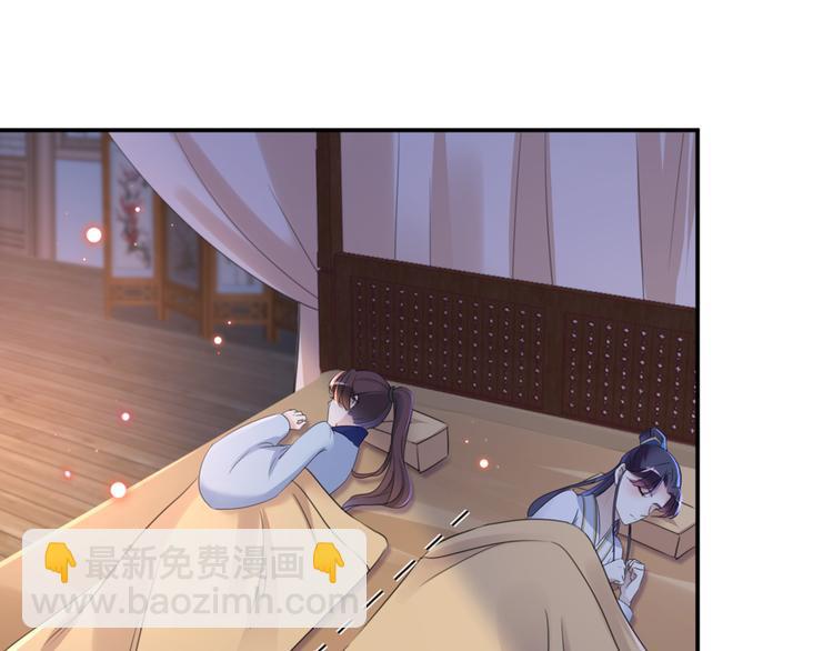 第178话 本王该怎么罚你？78