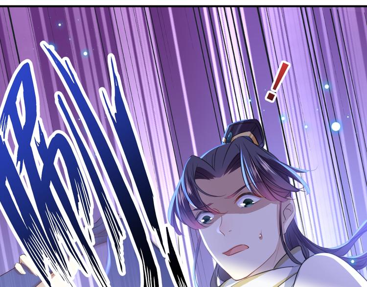 第178话 本王该怎么罚你？87