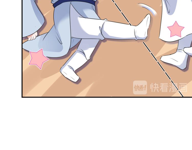 第178话 本王该怎么罚你？91