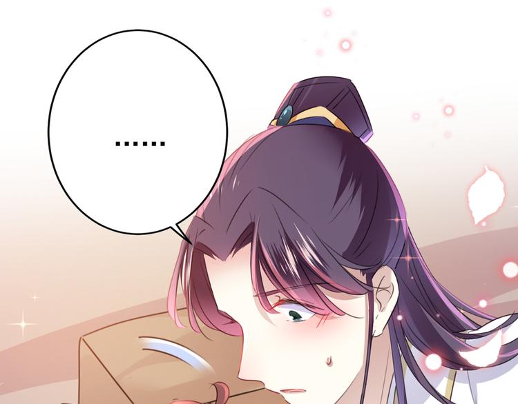 第178话 本王该怎么罚你？97