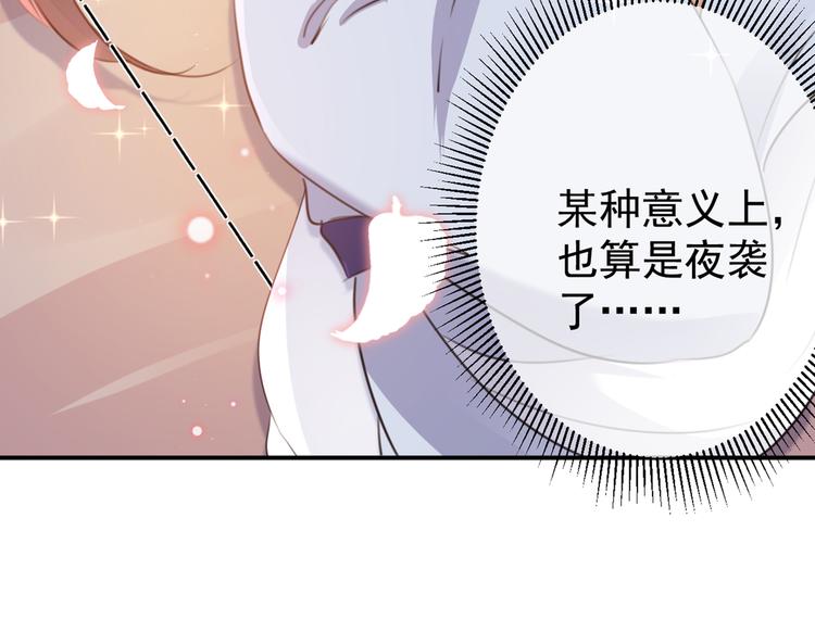 第178话 本王该怎么罚你？99