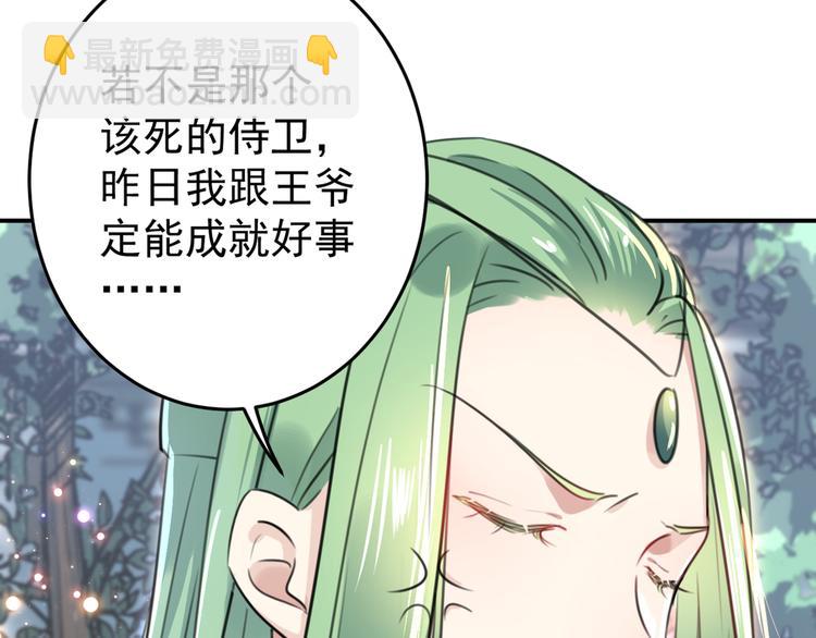 第179话 都是我爱吃的菜？10