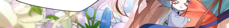 第179话 都是我爱吃的菜？108