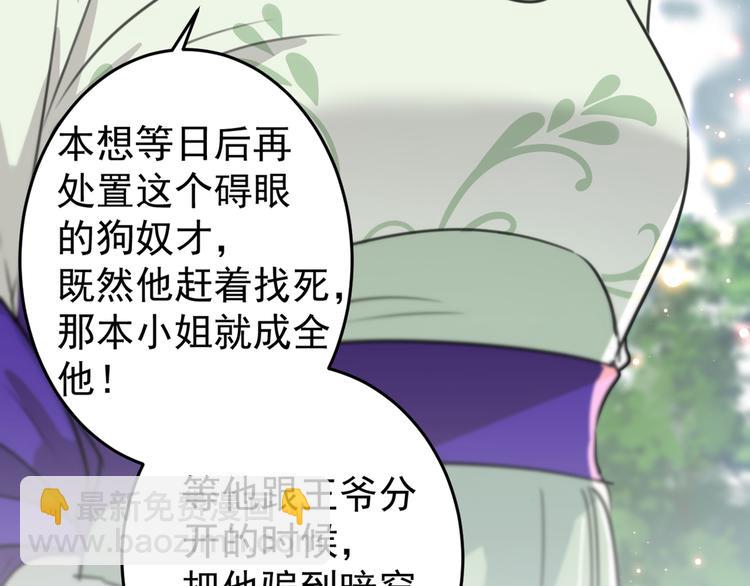 第179话 都是我爱吃的菜？12