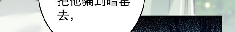第179话 都是我爱吃的菜？13