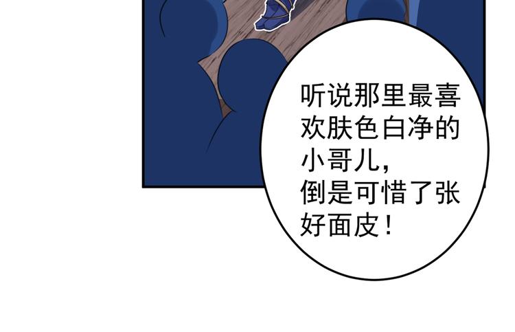 第179话 都是我爱吃的菜？15
