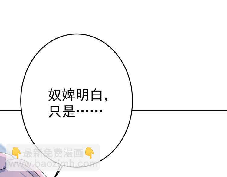 第179话 都是我爱吃的菜？16