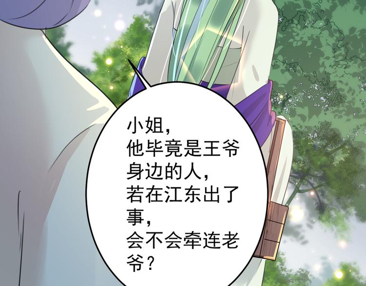 第179话 都是我爱吃的菜？18