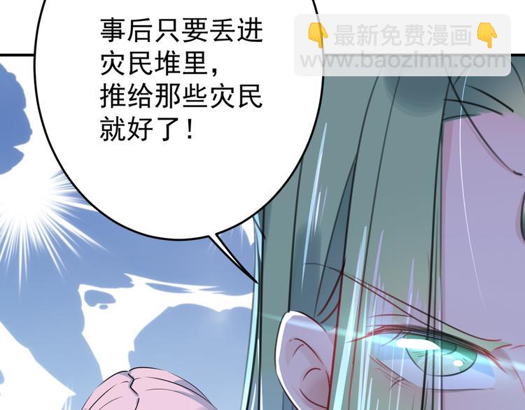 第179话 都是我爱吃的菜？22