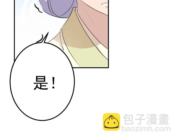 第179话 都是我爱吃的菜？27