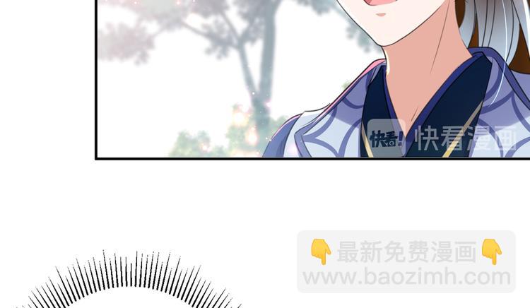 第179话 都是我爱吃的菜？33