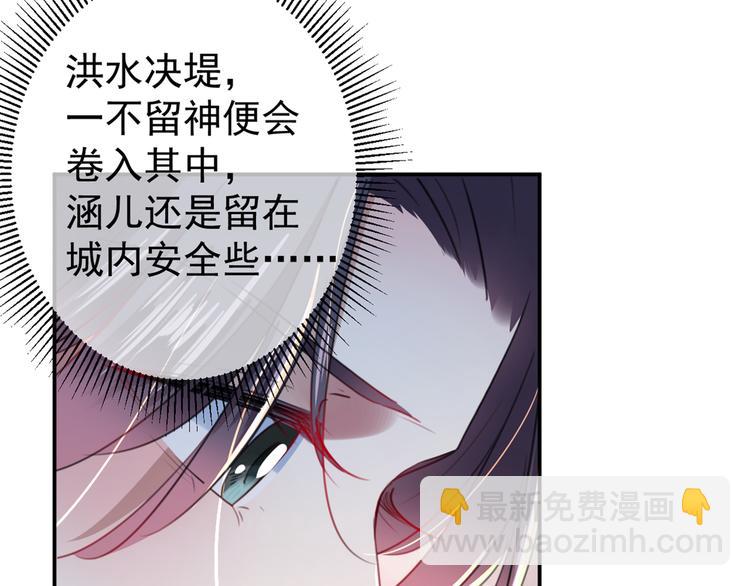 第179话 都是我爱吃的菜？34