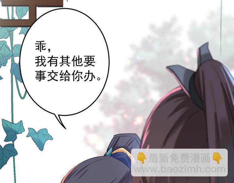 第179话 都是我爱吃的菜？37