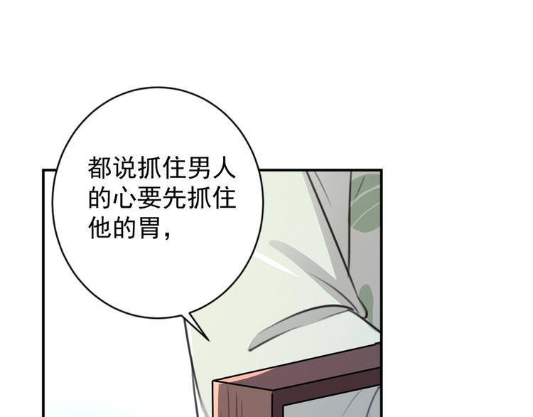 第179话 都是我爱吃的菜？4